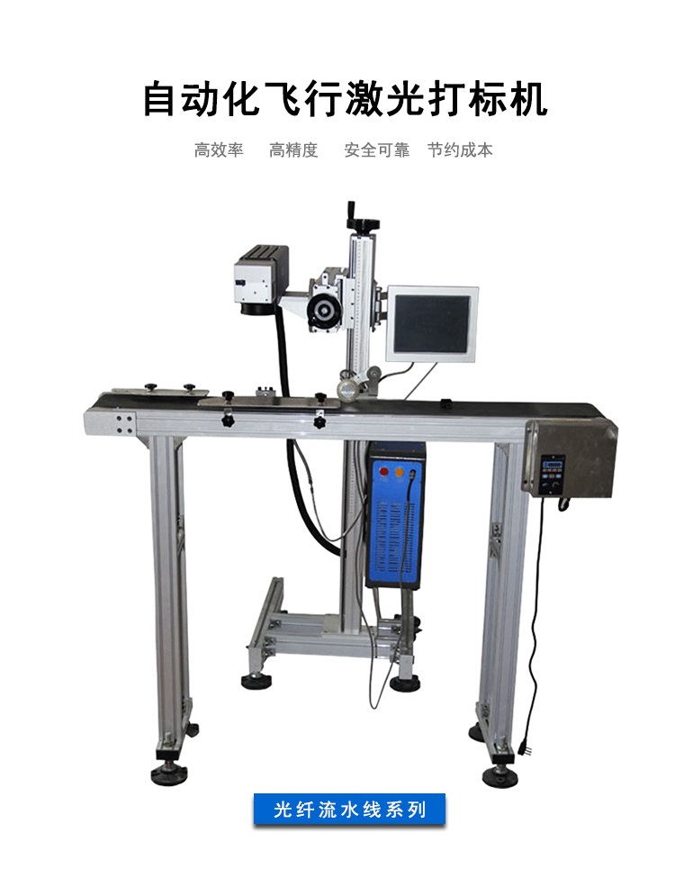 激光打標(biāo)機(jī)在使用過程中注意事項-初刻自動化打標(biāo)機(jī)