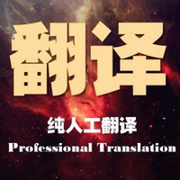 同聲翻譯專業(yè)服務(wù) 企業(yè)高效溝通的橋梁