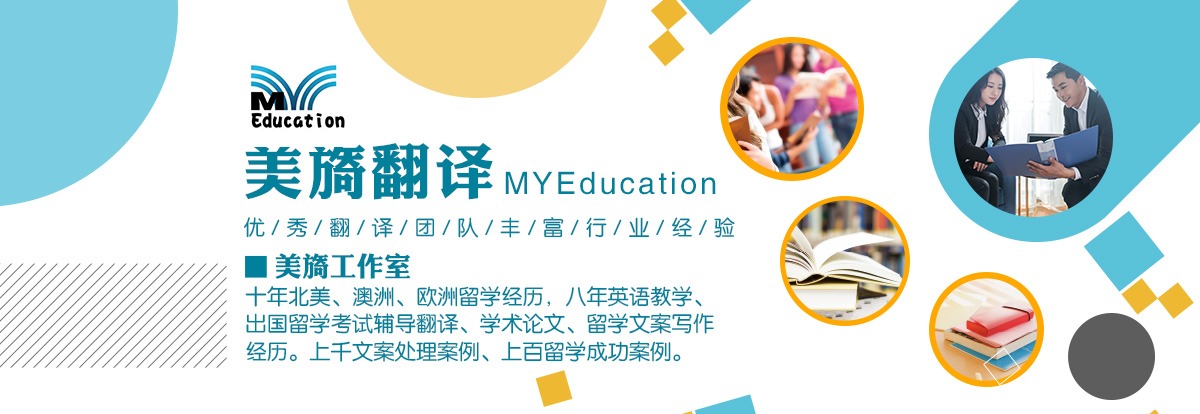 如何選擇一家正規(guī)的翻譯機構(gòu)？
