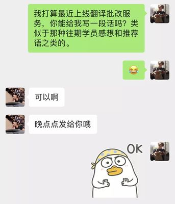 翻譯服務(wù)，令你禿了嗎？