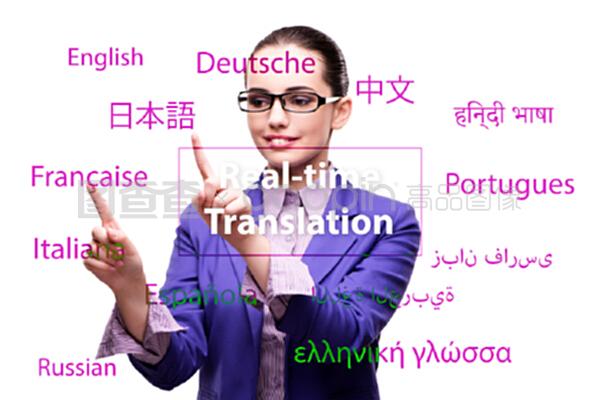 外語在線翻譯的概念與服務(wù)