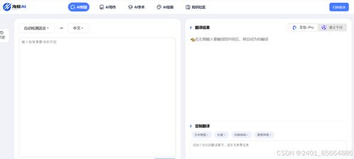 學術翻譯新玩法 4大工具讓你輕松get翻譯新姿勢，商標代理指南