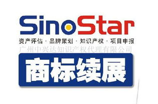 廣州商標與版權代理 一站式知識產權服務指南