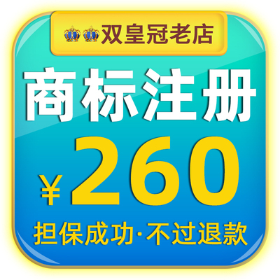 代辦服務與版權代理 一站式解決您的知識產權保護與管理需求