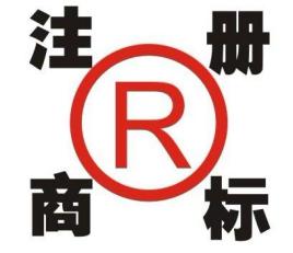商標(biāo)代理制度 守護(hù)品牌權(quán)益的專業(yè)橋梁