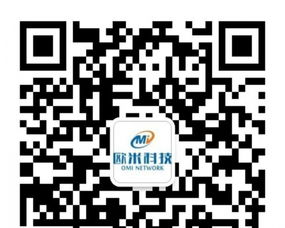工商注冊與歐米快速服務 一條龍解決公司註冊、記賬、商標及版權代理