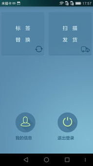 企業(yè)服務(wù)App v3.5.7安卓版 從起點(diǎn)軟件園下載，助力組織文化藝術(shù)交流活動